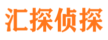 大武口捉小三公司